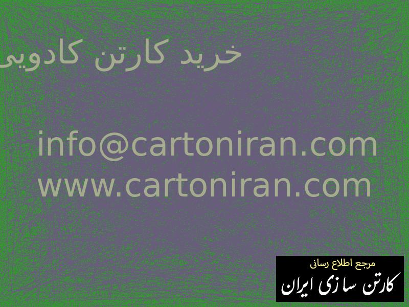 خرید کارتن کادویی